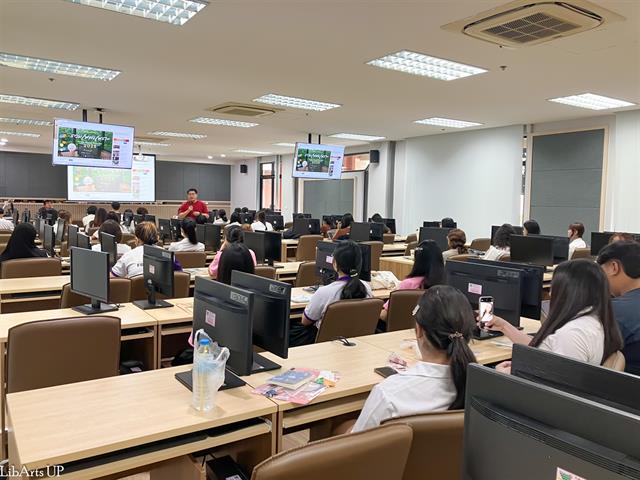 สาขาวิชาภาษาไทย คณะศิลปศาสตร์ จัดโครงการบูรณาการความรู้ทางภาษาไทยสู่ทักษะอาชีพ