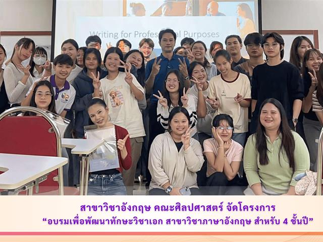 ENG 68.8.16 00.png