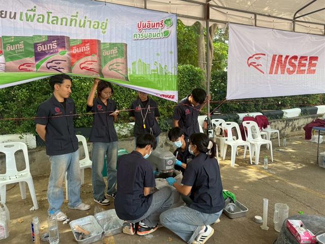 วิศวกรรมโยธา ม.พะเยา คว้ารางวัลชนะเลิศแข่งขันคอนกรีตมวลเบา ระดับอุดมศึกษา ครั้งที่ ๑๘ ชิงถ้วยพระราชทาน