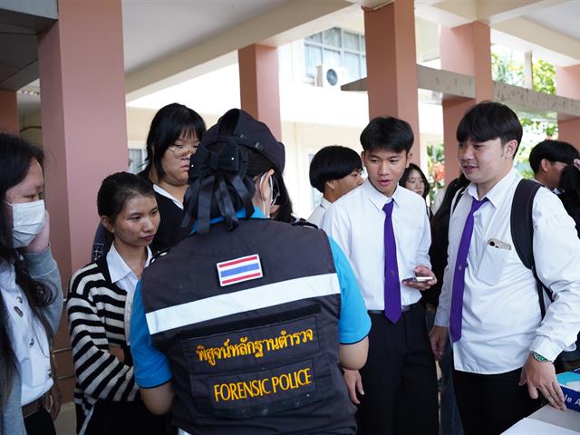 พิสูจน์หลักฐานจังหวัดพะเยา