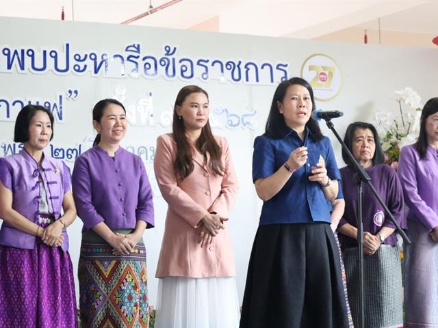 วิทยาเขตเชียงราย ร่วมเป็นเจ้าภาพ “สภากาแฟ จังหวัดเชียงราย”