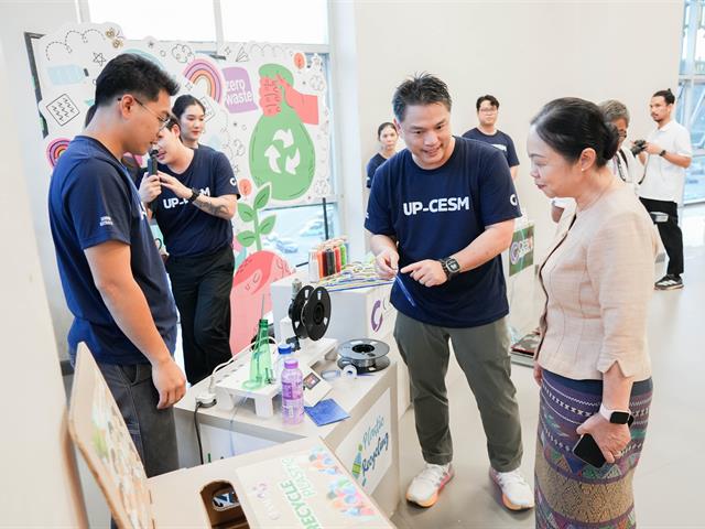 ศูนย์สิ่งแวดล้อมและการจัดการที่ยั่งยืน มหาวิทยาลัยพะเยา