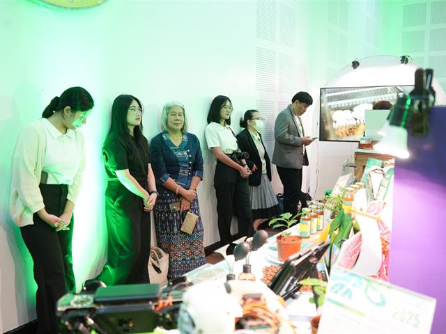 UP Innovation Day 2025 