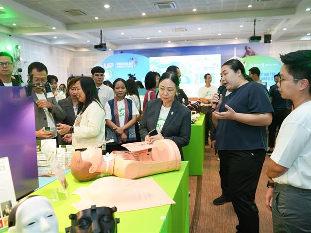 UP Innovation Day 2025 