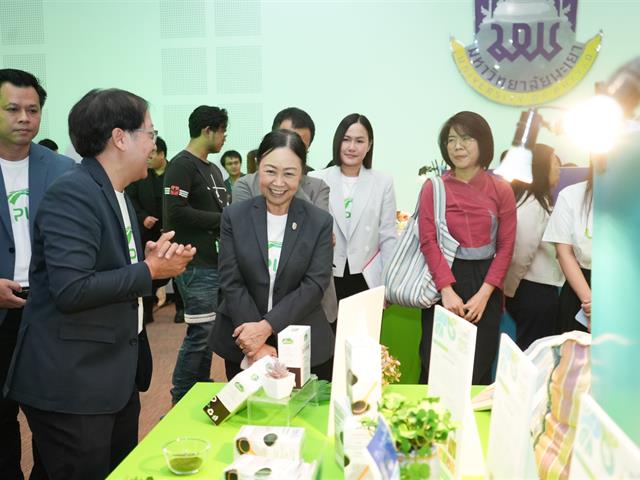 UP Innovation Day 2025 