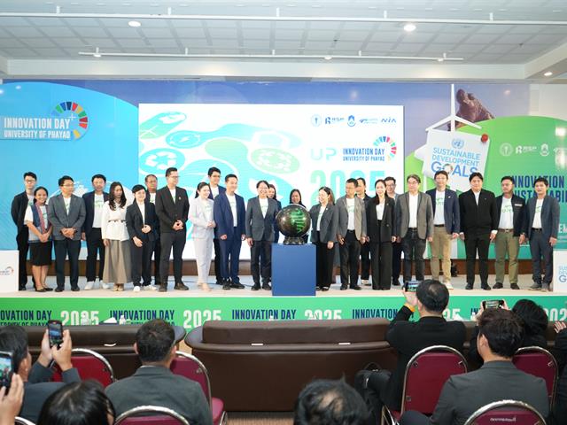 UP Innovation Day 2025 