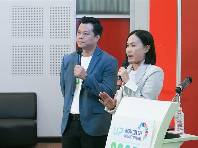 UP Innovation Day 2025 
