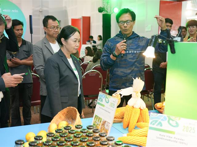 UP Innovation Day 2025 