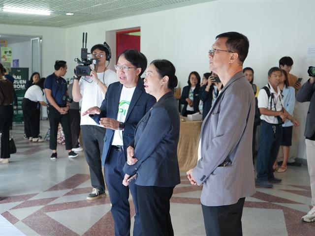 UP Innovation Day 2025 