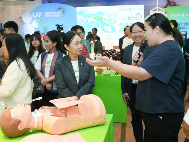UP Innovation Day 2025 
