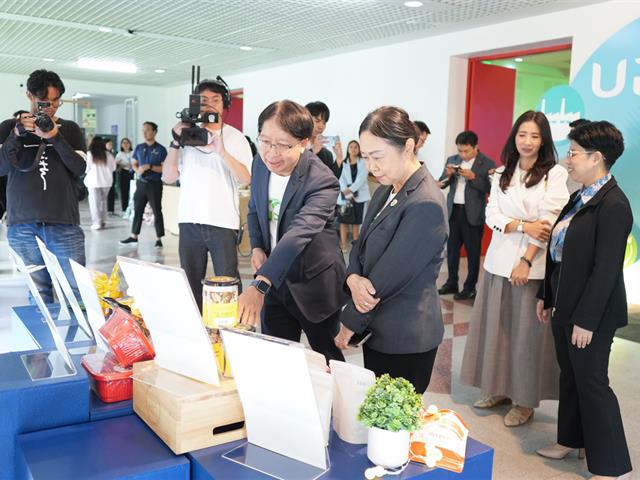 UP Innovation Day 2025 