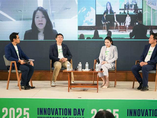 UP Innovation Day 2025 