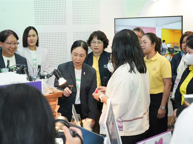 UP Innovation Day 2025 