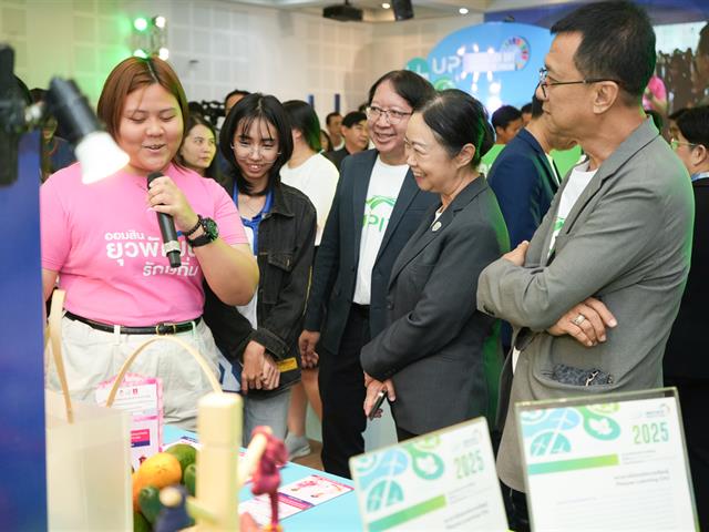 UP Innovation Day 2025 