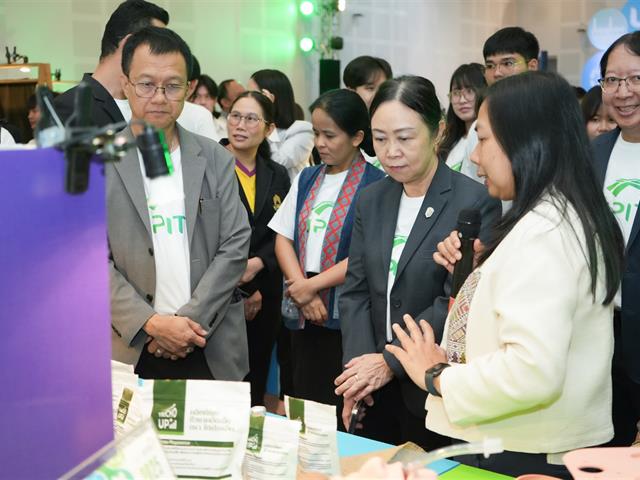 UP Innovation Day 2025 