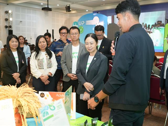 UP Innovation Day 2025 