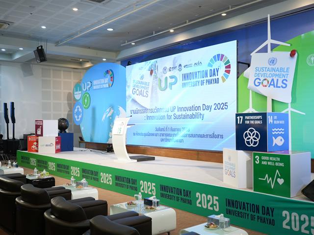 UP Innovation Day 2025 
