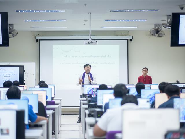 คณะวิศวกรรมศาสตร์ จัดอบรมเชิงปฏิบัติการ การออกแบบโครงสร้างรับแรงแผ่นดินไหวด้วย Prota Structure