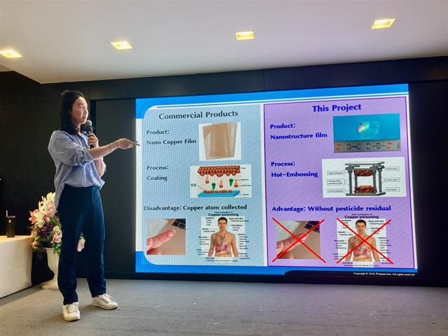 อาจารย์วิศวกรรมศาสตร์ ม.พะเยา ได้รับเชิญจัดแสดงผลงานประดิษฐ์คิดค้น ในงาน “ประกวดผลงานประดิษฐ์คิดค้น” วช. 2569