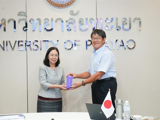 University of Phayao มหาวิทยาลัยคินได ญุี่ปุ่น
