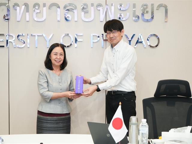University of Phayao มหาวิทยาลัยคินได ญุี่ปุ่น