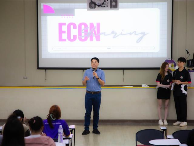 คณะบริหารธุรกิจและนิเทศศาสตร์  