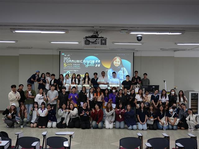 คณะบริหารธุรกิจและนิเทศศาสตร์  