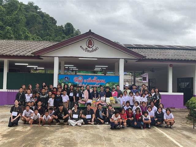 คณะบริหารธุรกิจและนิเทศศาสตร์  