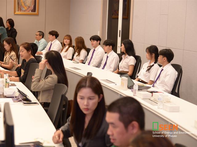 University of Phayao 