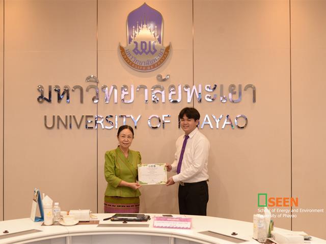 University of Phayao 