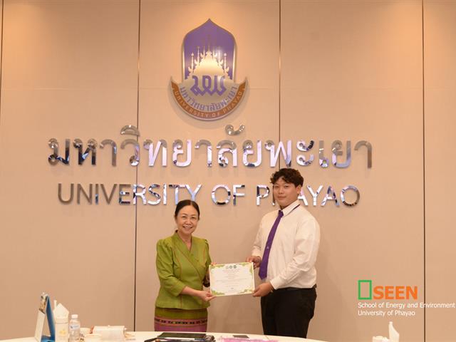 University of Phayao 