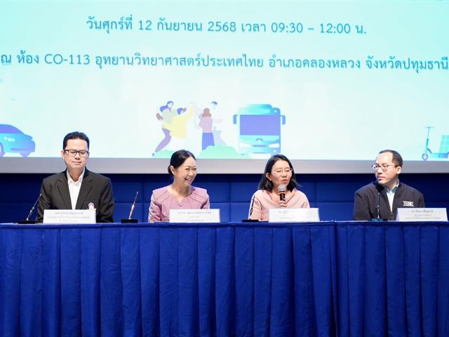 ศูนย์สิ่งแวดล้อมและการจัดการที่ยั่งยืน มหาวิทยาลัยพะเยา