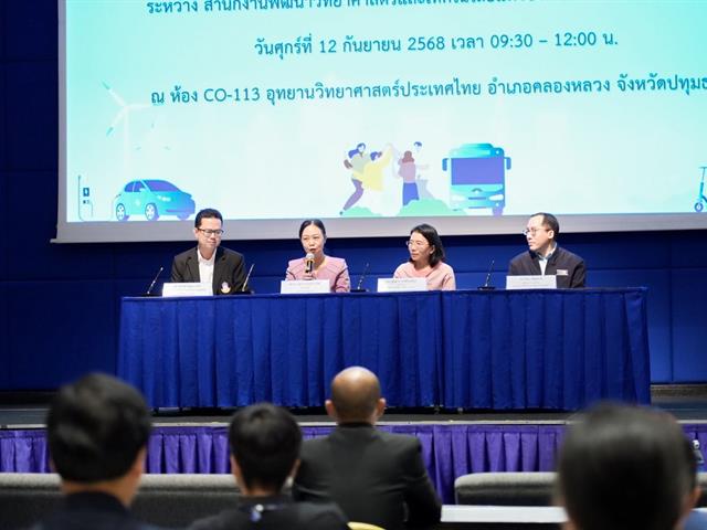 ศูนย์สิ่งแวดล้อมและการจัดการที่ยั่งยืน มหาวิทยาลัยพะเยา