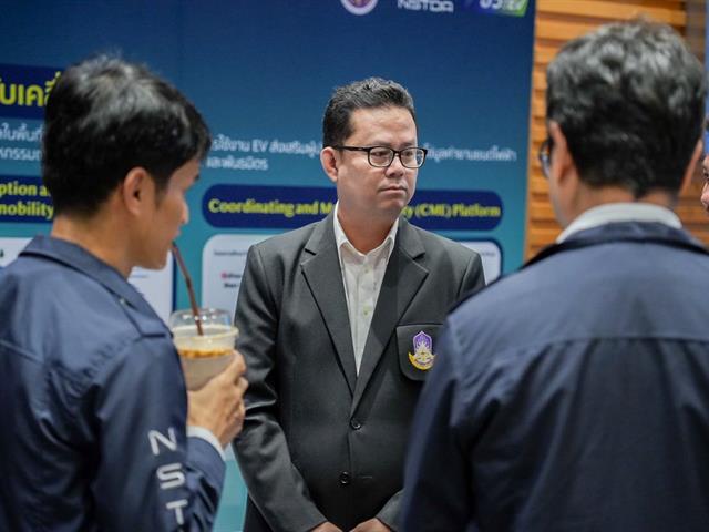 ศูนย์สิ่งแวดล้อมและการจัดการที่ยั่งยืน มหาวิทยาลัยพะเยา