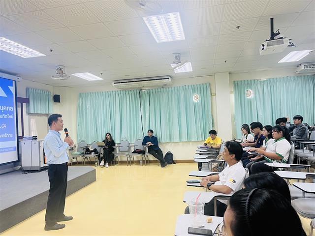 คณะวิทยาศาสตร์ มหาวิทยาลัยพะเยา