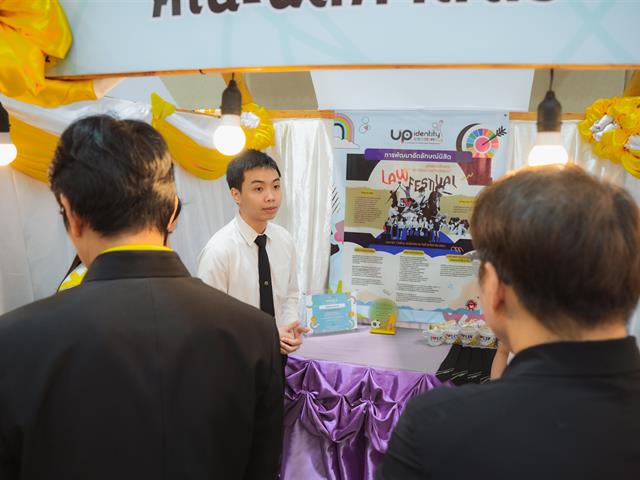 UP Identity Festival #5