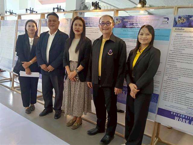 บุคลากรวิทยาเขตเชียงราย คว้ารางวัลชนะเลิศการนำเสนอผลงานวิจัย (R2R) รุ่นที่ 12