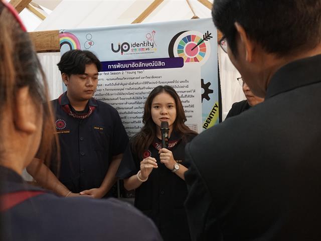 คณะวิศวกรรมศาสตร์ คว้ารางวัลรองชนะเลิศและรางวัลระดับส่วนงาน ในงาน UP Identity Festival ครั้งที่ 5