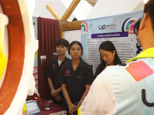คณะวิศวกรรมศาสตร์ คว้ารางวัลรองชนะเลิศและรางวัลระดับส่วนงาน ในงาน UP Identity Festival ครั้งที่ 5