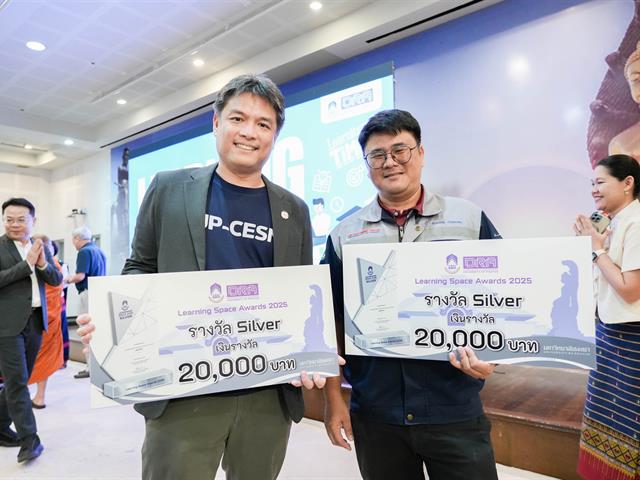 ศูนย์สิ่งแวดล้อมและการจัดการที่ยั่งยืน มหาวิทยาลัยพะเยา
