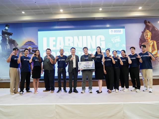 ศูนย์สิ่งแวดล้อมและการจัดการที่ยั่งยืน มหาวิทยาลัยพะเยา