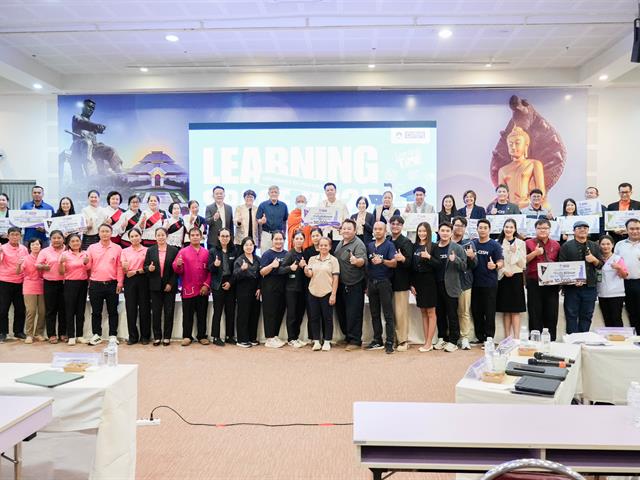 ศูนย์สิ่งแวดล้อมและการจัดการที่ยั่งยืน มหาวิทยาลัยพะเยา