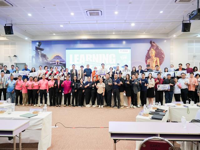 ศูนย์สิ่งแวดล้อมและการจัดการที่ยั่งยืน มหาวิทยาลัยพะเยา