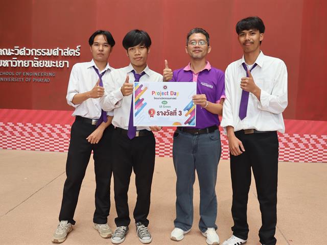 วิศวกรรมศาสตร์ จัด Project Day บูรณาการความรู้ ความคิดสร้างสรรค์ และทักษะทางวิศวกรรม