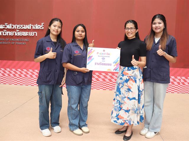 วิศวกรรมศาสตร์ จัด Project Day บูรณาการความรู้ ความคิดสร้างสรรค์ และทักษะทางวิศวกรรม