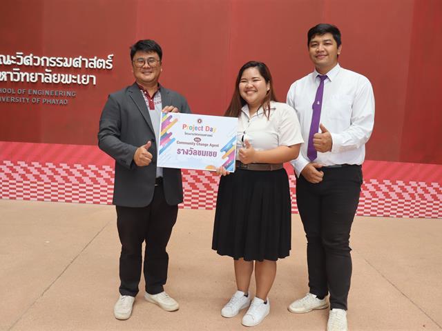 วิศวกรรมศาสตร์ จัด Project Day บูรณาการความรู้ ความคิดสร้างสรรค์ และทักษะทางวิศวกรรม