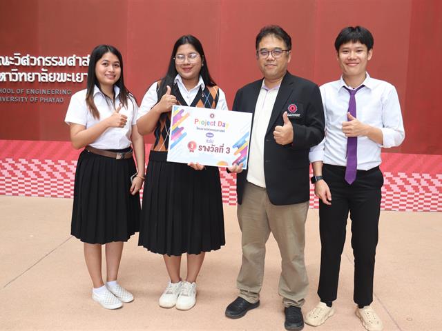 วิศวกรรมศาสตร์ จัด Project Day บูรณาการความรู้ ความคิดสร้างสรรค์ และทักษะทางวิศวกรรม