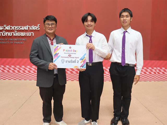 วิศวกรรมศาสตร์ จัด Project Day บูรณาการความรู้ ความคิดสร้างสรรค์ และทักษะทางวิศวกรรม