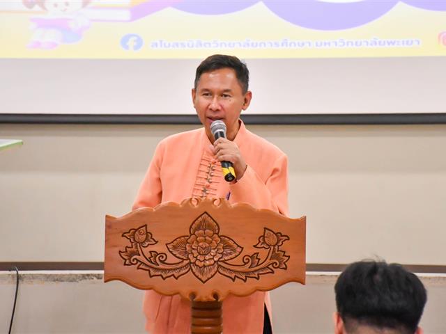 วิทยาลัยการศึกษา ดำเนินกิจกรรมทางวิชาการ (กิจกรรมพัฒนาทักษะทางด้านสื่อ นวัตกรรม และเทคโนโลยีทางการศึกษา) ประจำปีการศึกษา 2568