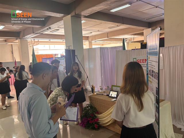 University of Phayao 